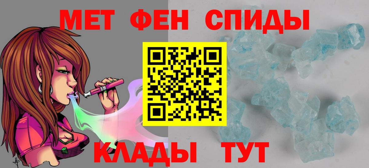 АМФЕТАМИН 98% Донской