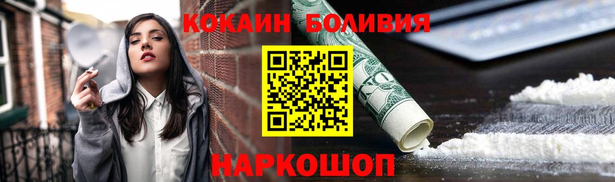 КОКАИН FishScale Донской