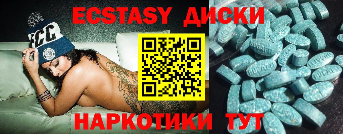 закладка  Вход с VPN  ЭКСТАЗИ 280мг  Донской  Ecstasy 280мг 
