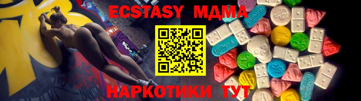 ЭКСТАЗИ круглые Донской