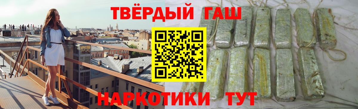Донской  ГАШИШ AMNESIA HAZE  Вход с VPN 