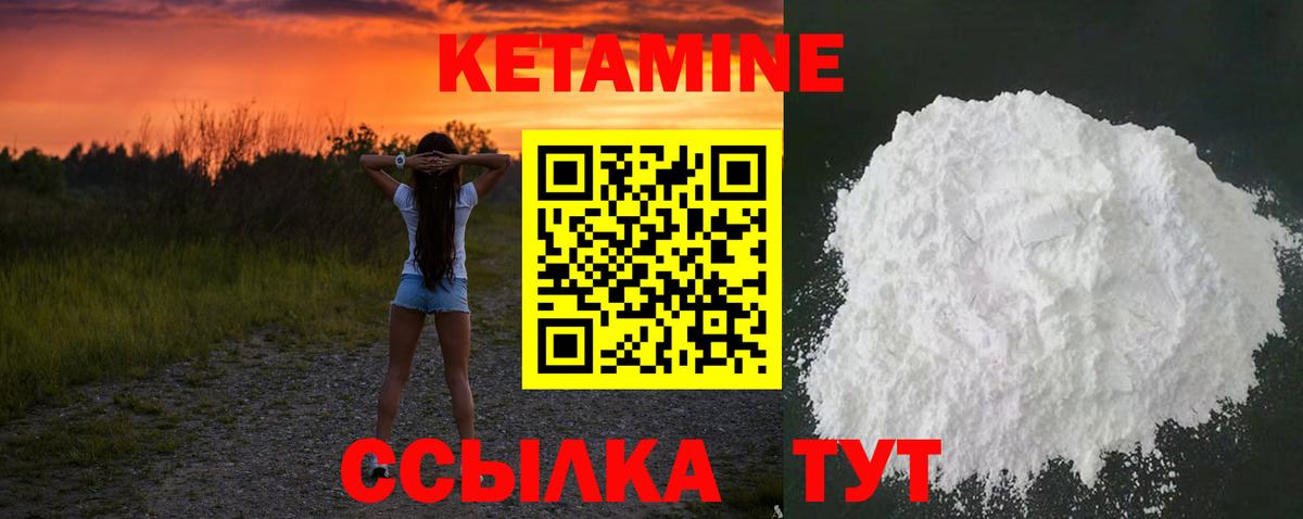 NBOMe Донской