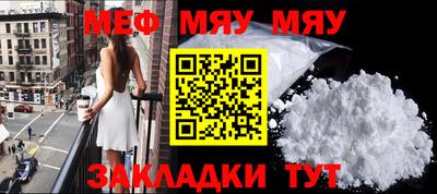 индика Краснознаменск