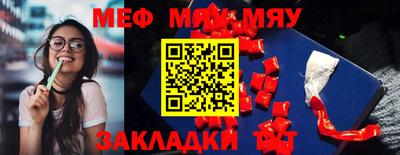 mdma Краснодар