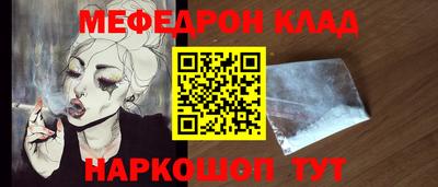 2c-b Краснокаменск