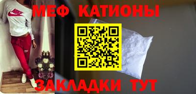 mdma Краснодар