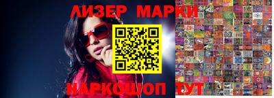 индика Краснознаменск
