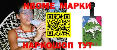 индика Краснознаменск