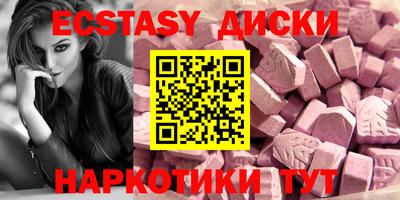 индика Краснознаменск