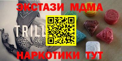 mdma Краснодар