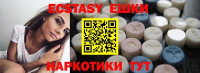 индика Краснознаменск