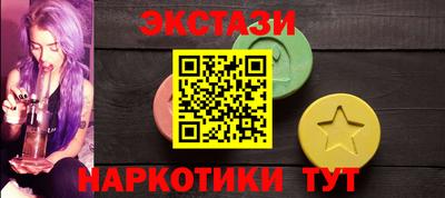 индика Краснознаменск