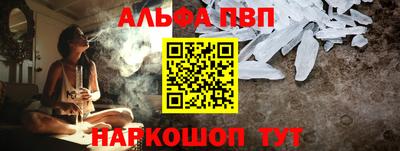 индика Краснознаменск