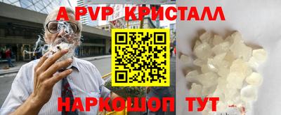 индика Краснознаменск
