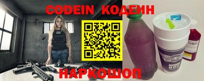 индика Краснознаменск