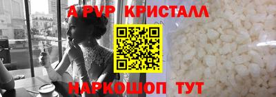 mdma Краснодар