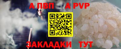 индика Краснознаменск
