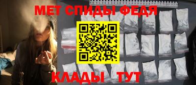 mdma Краснодар