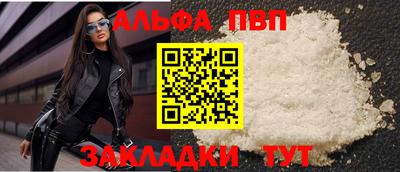 индика Краснознаменск
