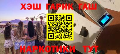 индика Краснознаменск