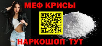 индика Краснознаменск