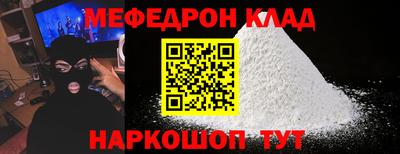 индика Краснознаменск