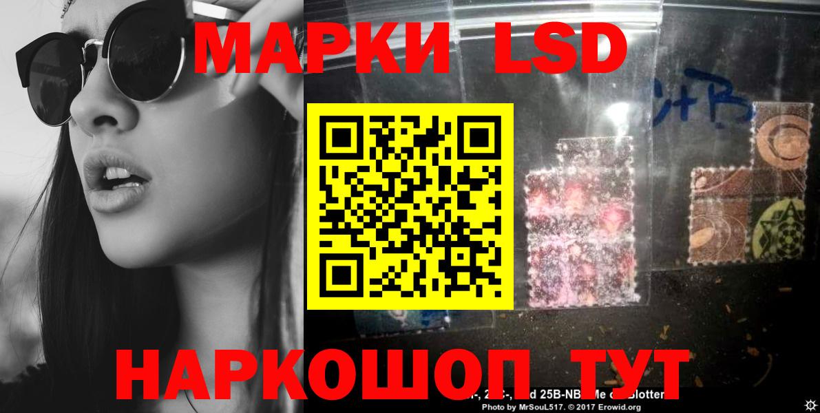 Лсд 25 экстази ecstasy Донской