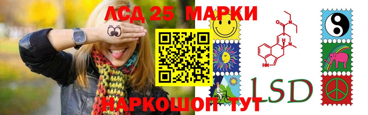 ЛСД экстази ecstasy  LSD-25 экстази кислота  Донской  ЛСД экстази  ОМГ ОМГ онион  Вход с VPN 