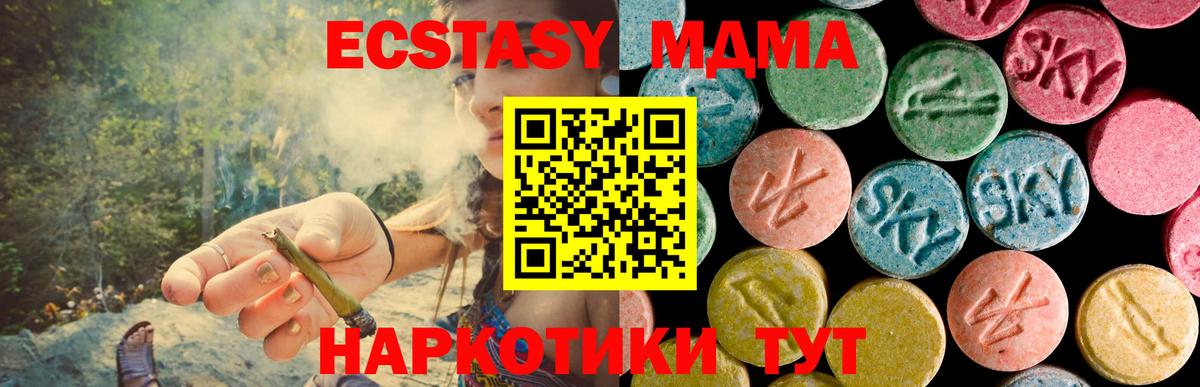 MDMA Molly  MDMA Molly  Донской  Вход с VPN 