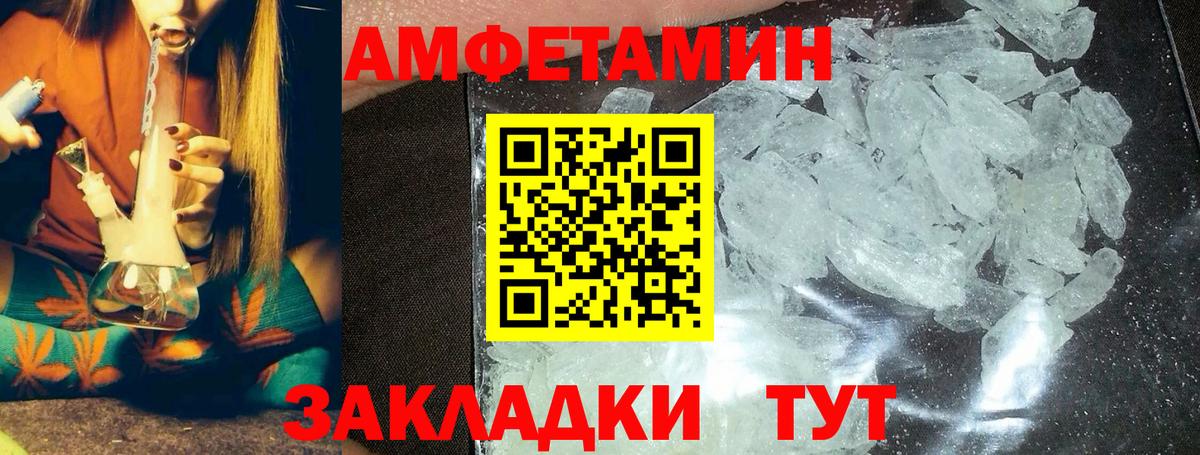 Первитин пудра  Вход с VPN  Донской 