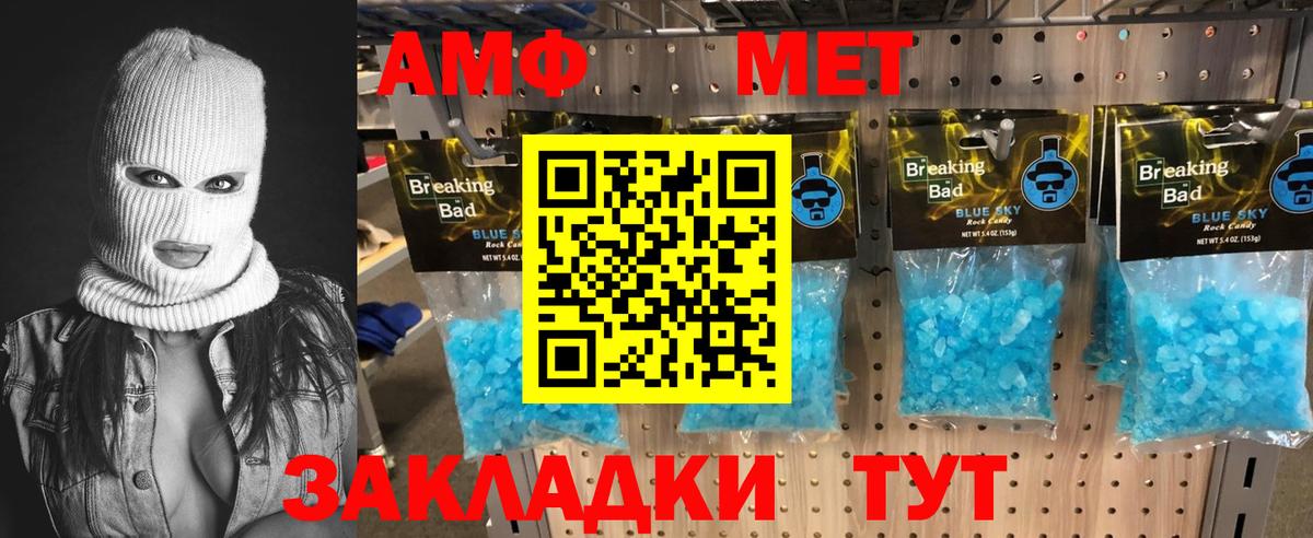 Первитин витя Донской