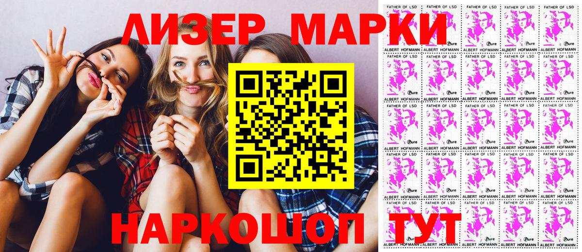 Донской  Наркотические марки 1,8мг  Вход с VPN  Наркотические марки 1,8мг 