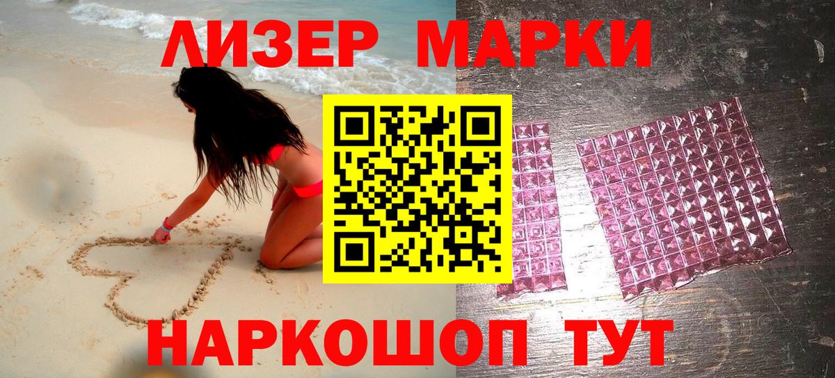 Донской  МЕТ  Амфетамин кристаллы  Магазины продажи наркотиков  APVP СОЛЬ   Вход с VPN  Мефедрон кристаллы  Конопля  МДМА  LSD-25  Каннабис  ГАШ  КОКАИН 