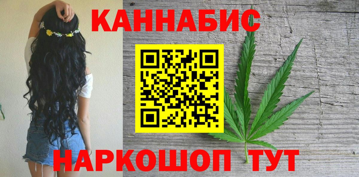 МАРИХУАНА Bruce Banner  Каннабис сатива  Бошки марихуана планчик  Вход с VPN  Донской  Конопля марихуана 